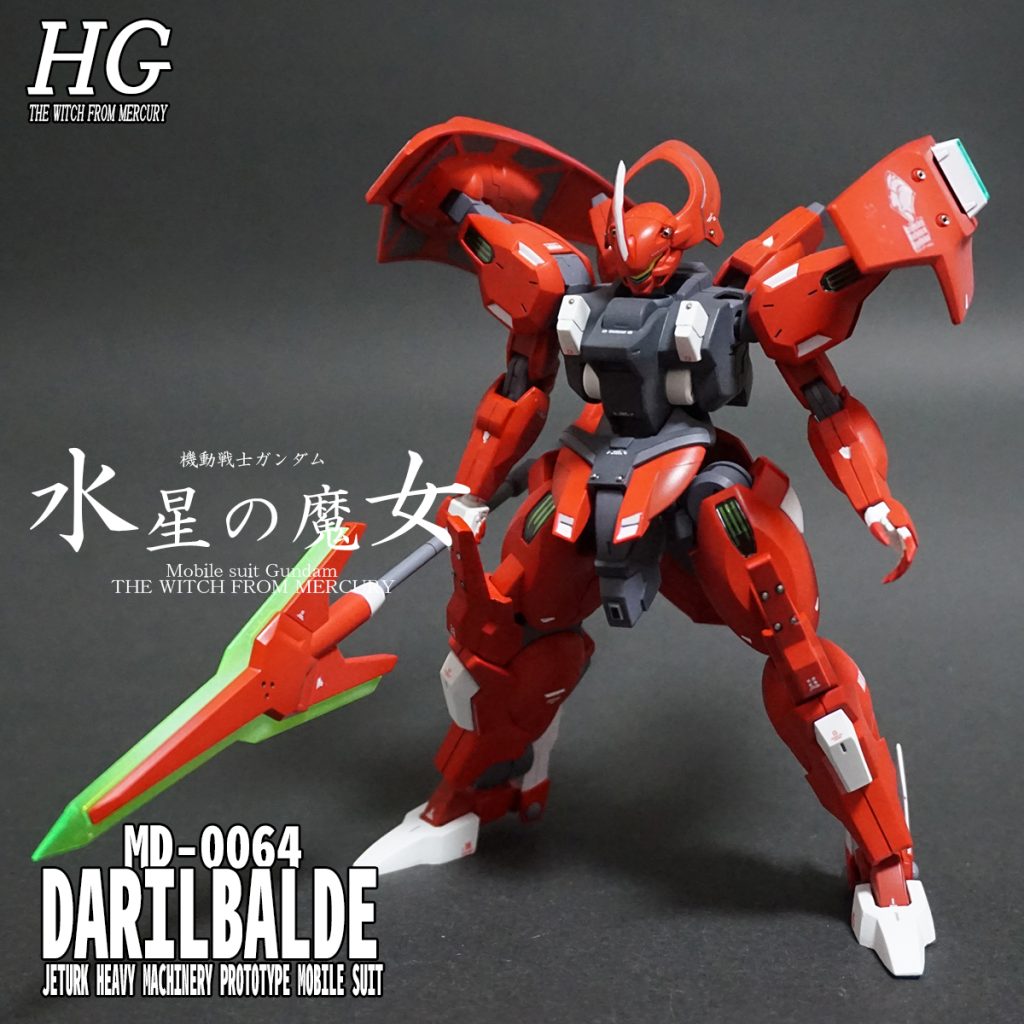 HG ダリルバルデ