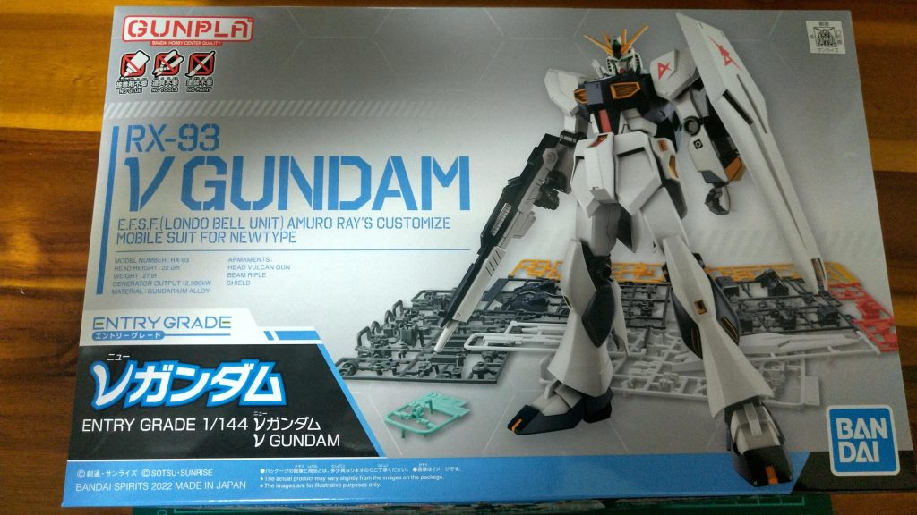 発売当時は全然変えなかったけど今では山積みやな笑