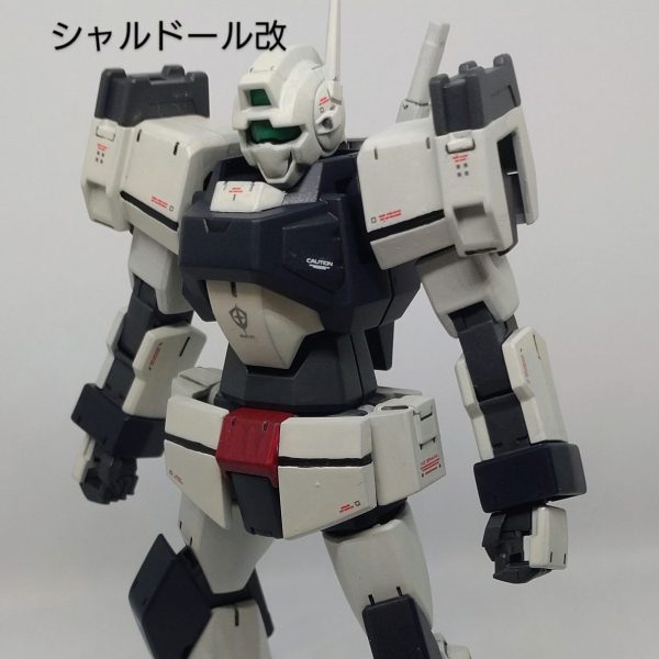 シャルドール改