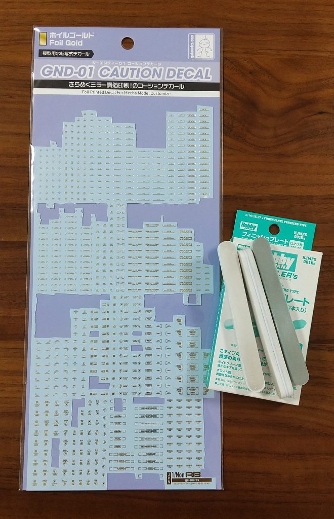 デカールは新規に購入し、くどくならない程度に沢山貼って。整形色生かしのツヤツヤ狙いのため、フィニッシュプレートまでの処理。(初使用のため効果は未知数w)