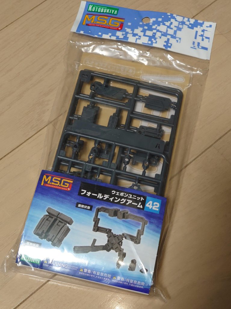 はい!バンダイ様、コトブキヤさん商品で申し訳ない!!少々、安かったんです。ハイ・メガ・シールドの固定は、このアームパーツをテキトーに組み替えて使いました。