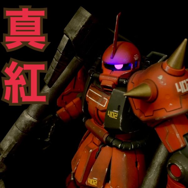 高機動型ザク2R