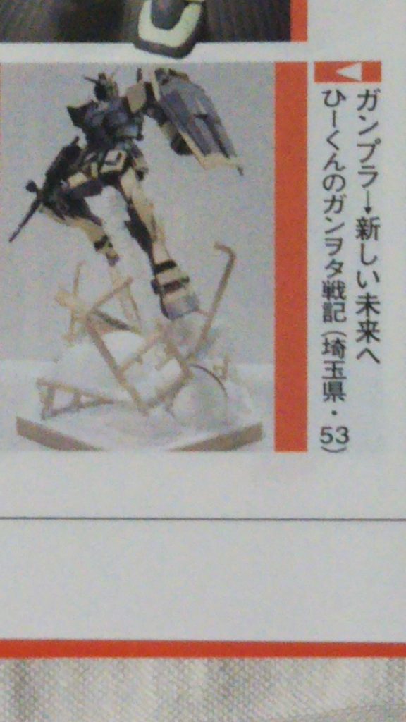 ＨＪ…安定の切手サイズでした😅