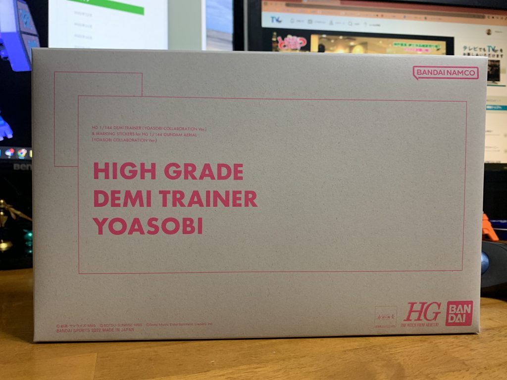 キットの箱はシンプル。