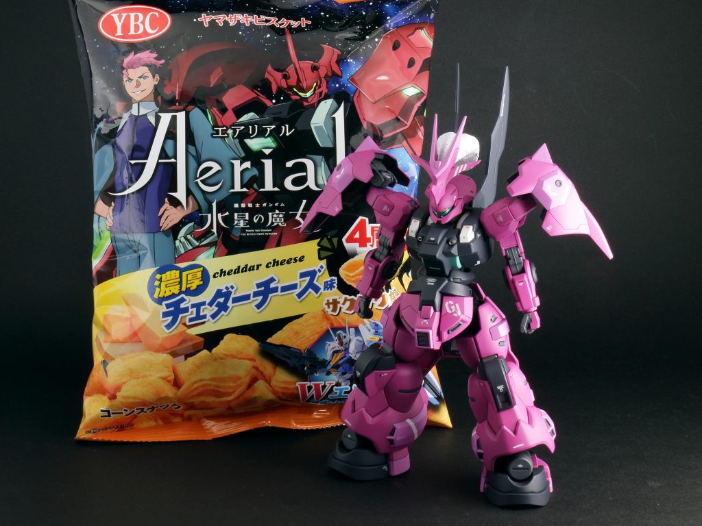 エアリアルはチェダーチーズが一番好きです^^