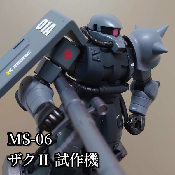 ザクⅡ試作機(HGザクⅡ)