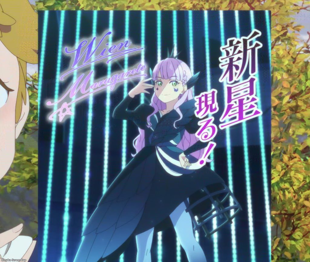 ウィーン・イフリート–2枚目/制作者：MF