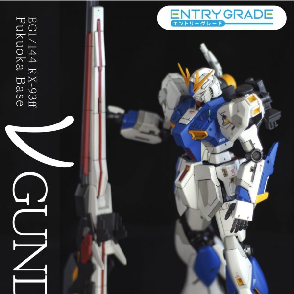 RG RX-93ff νガンダム 福岡　塗装完成品　ガンプラ RG RX-93ff νガンダム 福岡 塗装完成品 ガンプラ - メルカリ