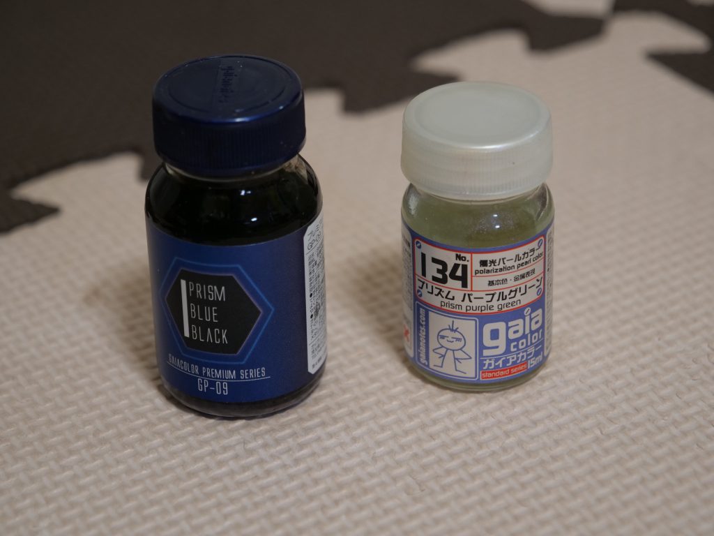 今回のメインプレイヤー。配色に迷ったら偏光パールカラー使いがち