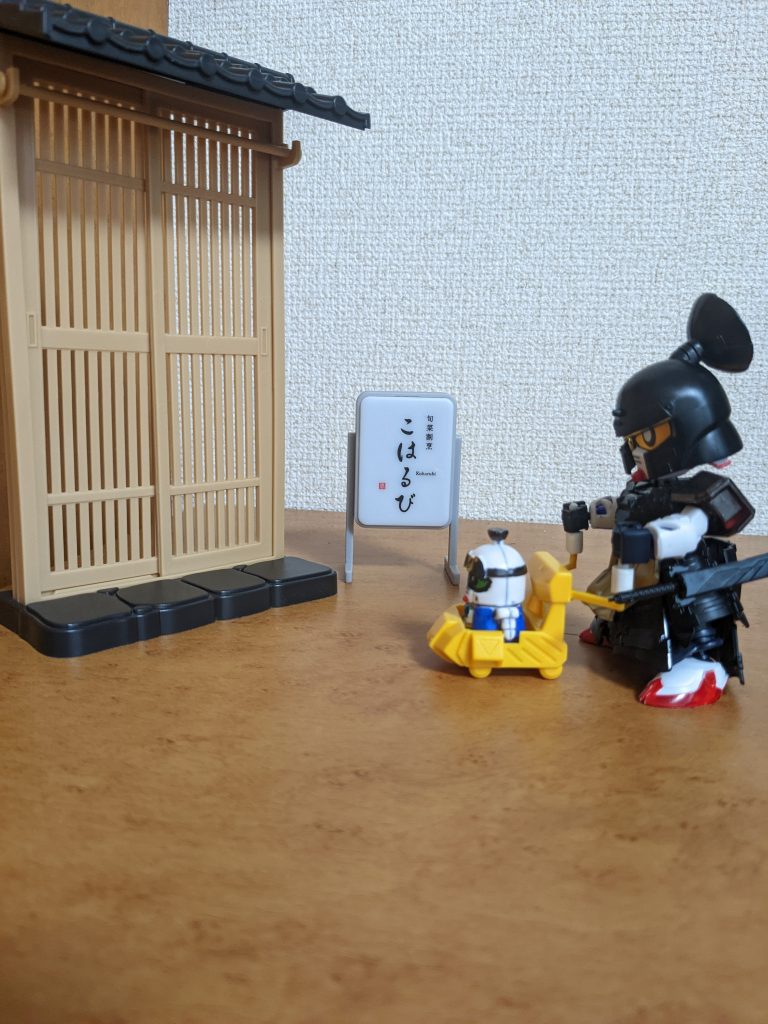 「ちゃん!お腹空いたよ～。」 