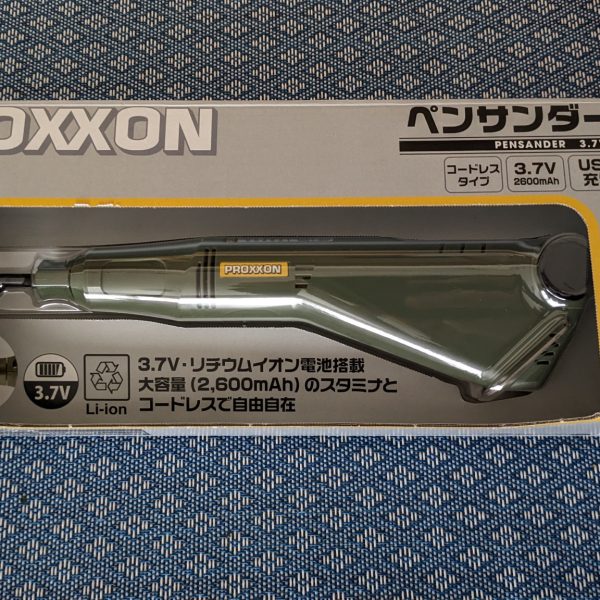 鬼門の動力パイプ😱つまようじにパーツをセット→新兵器ペンサンダー登場！！一瞬でゲート処理が終わります✨ すごい、すごすぎる…！！十万石まんじゅう！！(笑)あと全然腕が疲れません✨（2枚目）