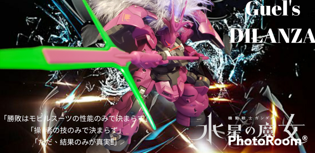 これでもかというくらい羽根を生やした( ˙꒳​˙  )ﾌｧ