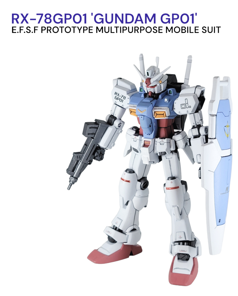 HG ガンダムGP01 ゼフィランサス