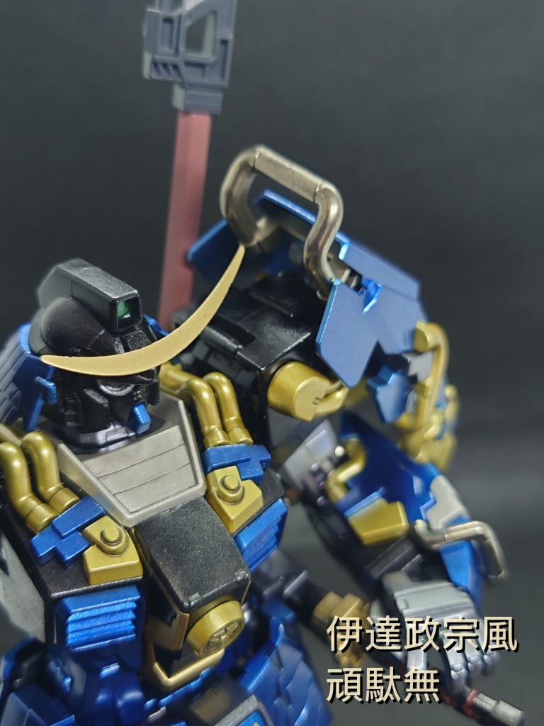 政宗風頑駄無–2枚目/制作者：mu-san