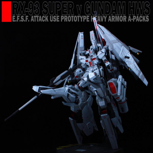 スーパーνガンダムHWS A装備