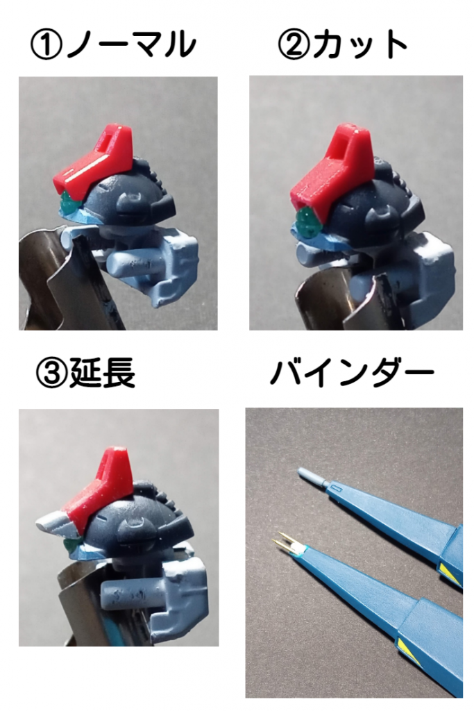 シュツルムの指揮官機はひさしが長いので、まず少しカットして、プラバンで延長し、パテで溝消してます。バインダーは、別のシリーズのガシャポンのギャプランのバインダーを流用。先のビームカノンを真鍮パイプなどで似せました。