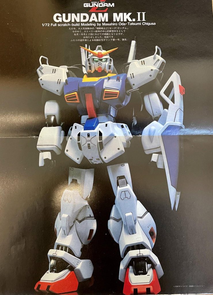 今回はモデルグラフィックス誌に掲載された、千草巽さん&小田雅弘さん合作の1/72モデルをモチーフというか、ヒントというか、表面的な部分の、自分が真似できる箇所だけ真似しました。  今のキット目線からすると、かなり異様とも言えるプロポーションなんですけど、何か不思議な、抗えない魅力があるんですよね。もはやエッジと言えない丸いエッジも、真似したくなるんですよね。あのνガンダムで有名な九龍拳一さんも、この作品を模したMk-IIを作ってるんですよ。普段はとにかくエッジを立てることを意識して作っているので、今回エッジを削っていて不思議な感覚でした。