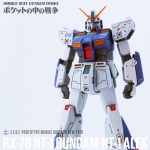 HGUC RX78 ガンダムNT-1 アレックス 改修・全塗装｜patoran502さんのガンプラ作品｜GUNSTA（ガンスタ）