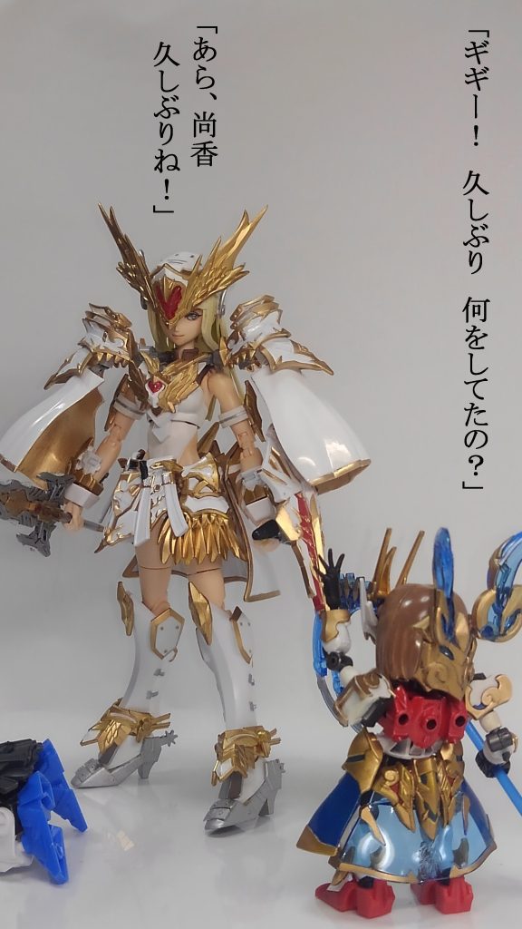 ギギと尚香 & ドラゴン–2枚目/制作者:TOMSIM