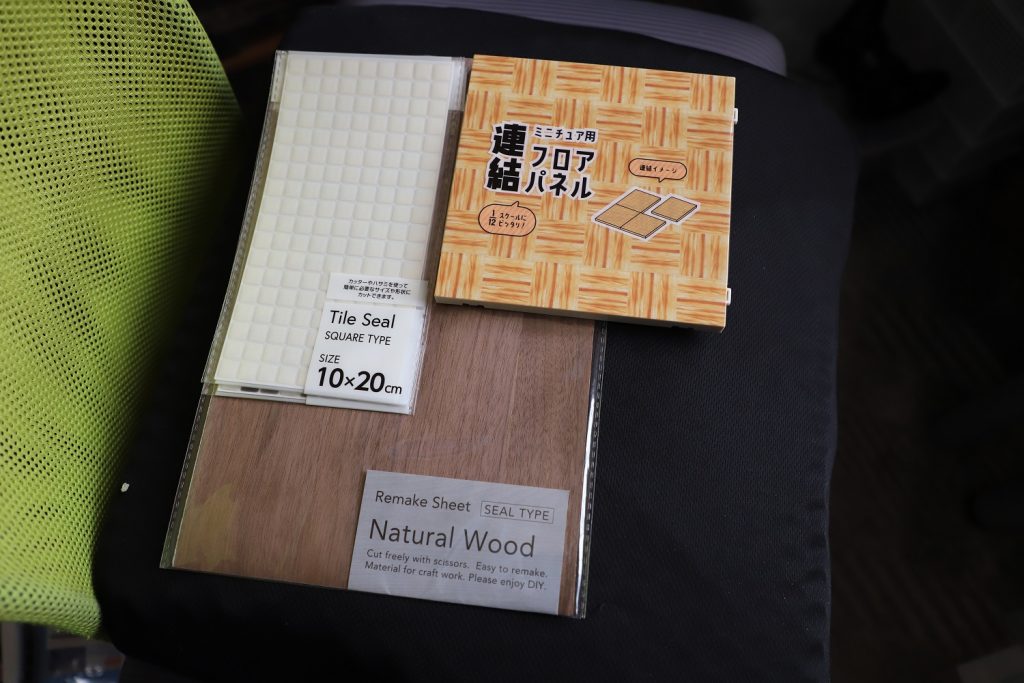 山田化学さんの連結フロアパネル２つとトイレ２つエコー商事さんのタイルシール２種とウッドシールでセリアで売っている物になります。
