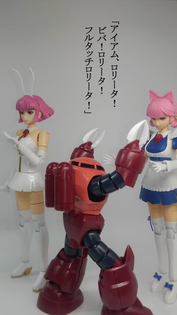 ウサミミハマーン & ガールズバータイタン –6枚目/制作者:TOMSIM