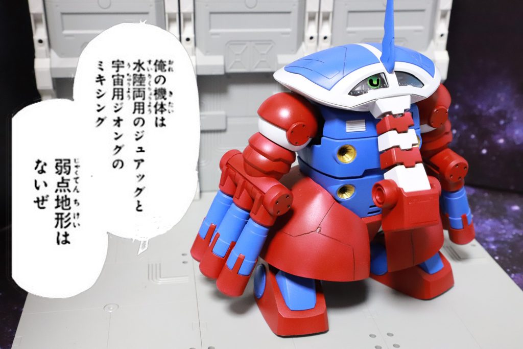 何よりやりたかったのはこのシーンの原作再現。近場で見られるのは作った人の特権ですね。