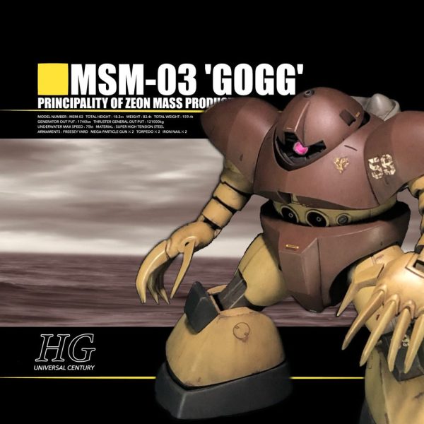 HGUC ゴッグ（イケメンVer.）