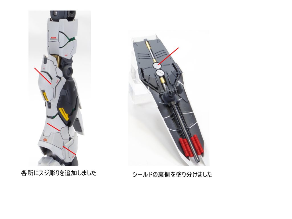 MG νガンダム ver.ka–3枚目/制作者：gunplacraft