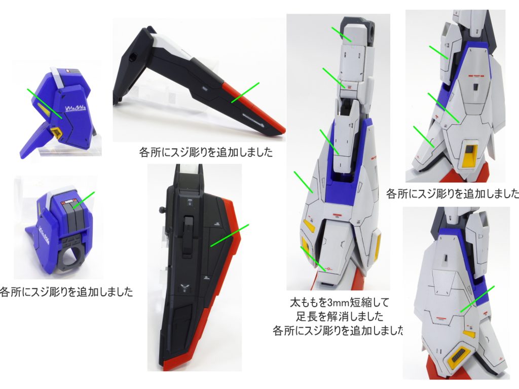 MG Zガンダム ver.2.0–3枚目/制作者：gunplacraft