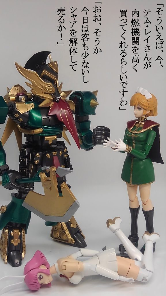 サイコパス過ぎる父娘