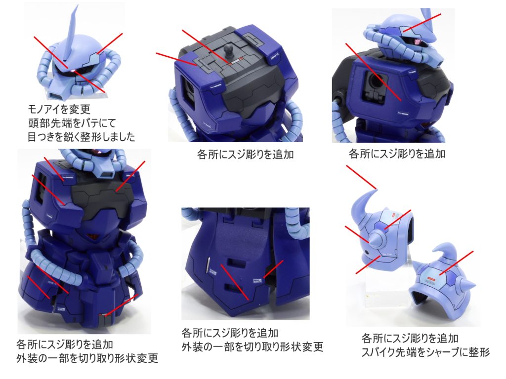 MG グフカスタム 改修塗装完成品｜gunplacraftさんのガンプラ作品｜GUNSTA（ガンスタ）