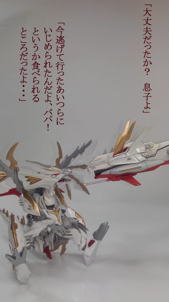 座らせたらかわいいw 予定になかったので足裏は作ってませんでした。しもうた。でもかわいいw かわいいけど・・こいつはチン〇が付いてますねww 今気付いたw