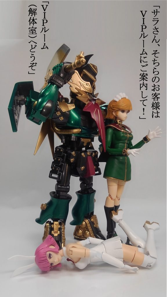 ヤバい会話に死んだふりのハマーン様