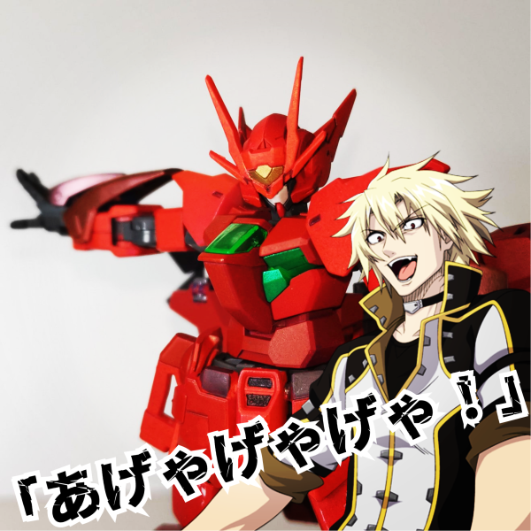 GNX-42F ガンダムアストレアスカイ