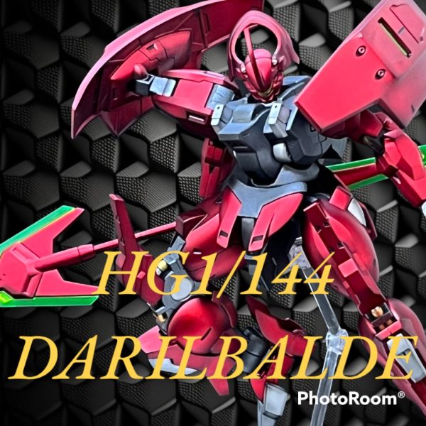 HGダリルバルデさん