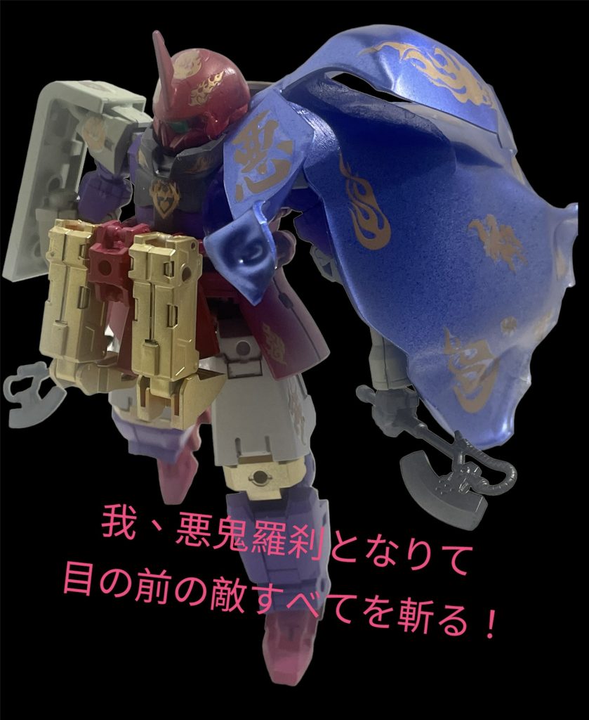 右肩にかかるマントは対ビームコーティングを施されているが、実弾や打撃を防ぐ能力はなくあくまで補助的な使い捨て用途として装備されている。(ステルス機能を試みたが上手く機能せず、本機のみに数回採用されただけだった。)