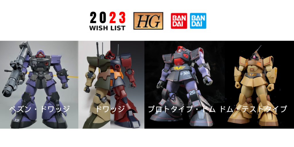 HG ていないの ガンプラ またいっぱいありますよ !!–4枚目/制作者：michaelmiao