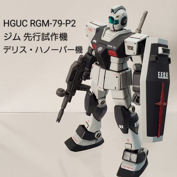 エグザベ専用ギャン