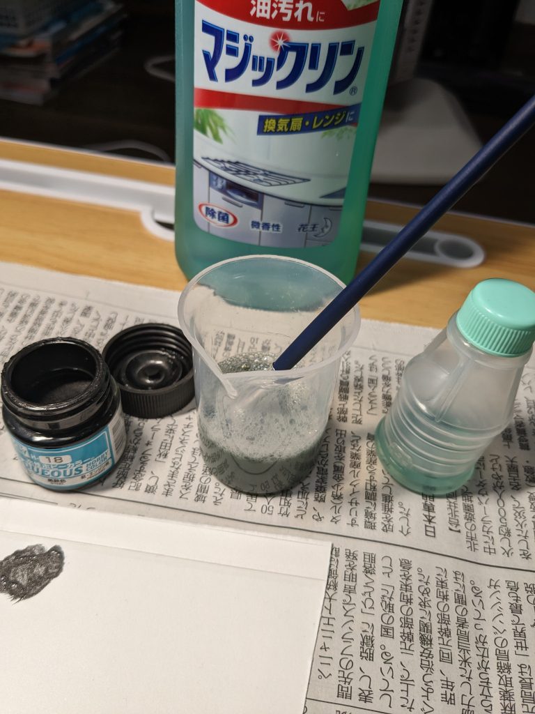 水性アクリルカラー使い御用達のマジックリン。水でもいいけど、筆が乾いてしまっても、ガンガン落としてくれるので大変重宝します。最近、百均でレンジ用洗剤を見つけてさらにお得に。成分表にある液性で「アルカリ性」ならどれでも使えます。同じマジックリンでも「バスマジックリン」が使えないのは、液性が中性だからです。