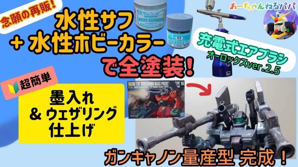 制作過程はこちら！https://youtu.be/1V4JoA4BjgU