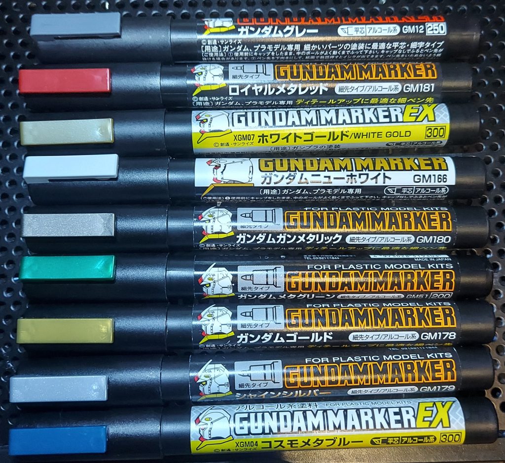 お世話になったガンダムマーカーたち