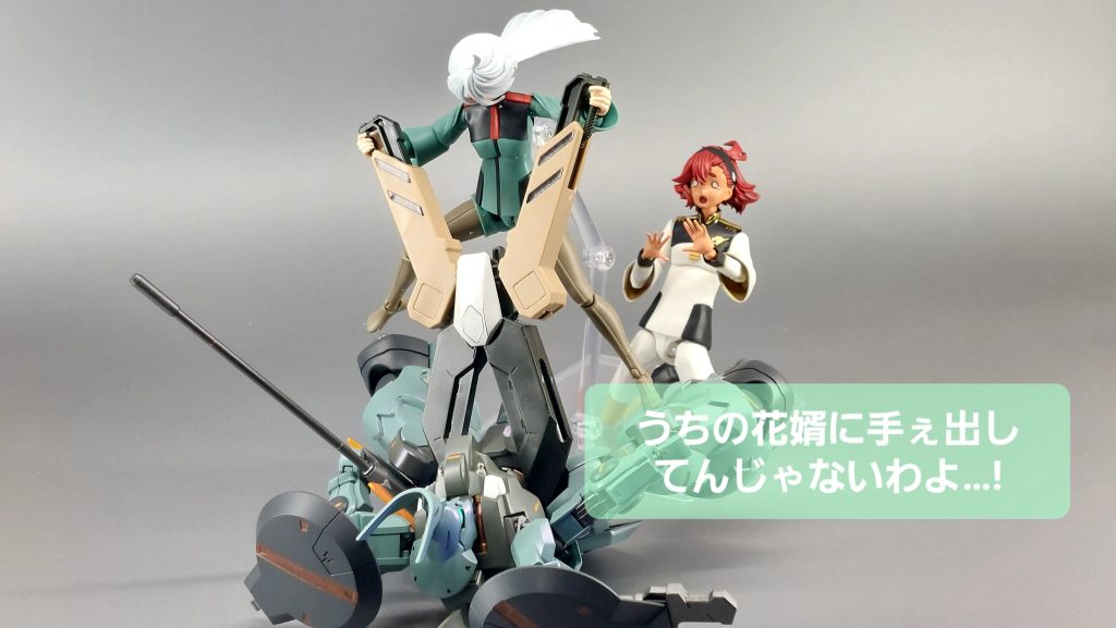 うちの花婿に手ぇ出してんじゃないわよ…!