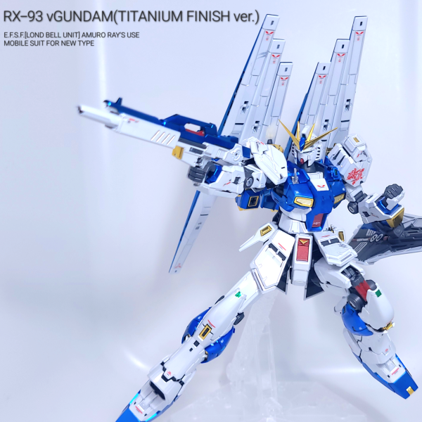 RG νガンダム(チタニウムフィニッシュバージョン)