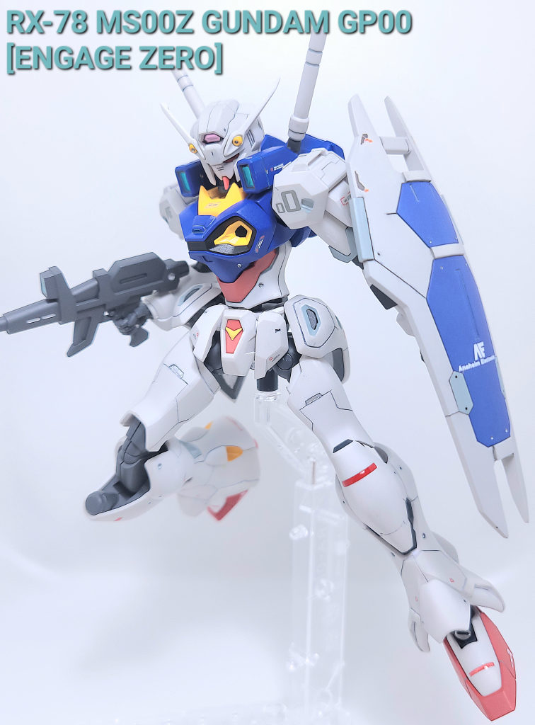 HG ガンダム開発試験０番機（エンゲージゼロ）