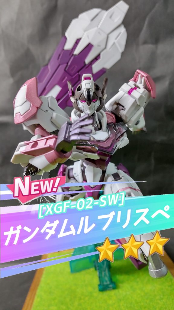 最後にサムネのガチャ風コラを。