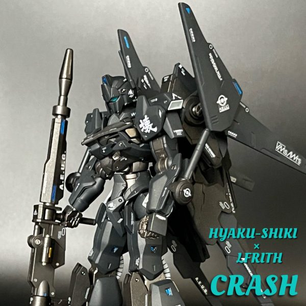 百式 × ルブリス  壊 Ver.