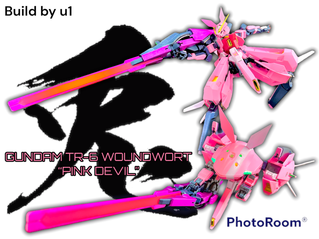 卯年ということでお年賀版ですw昨年はブレイジングガンダムを虎カラーで作ったのですが、干支シリーズはどこまでできるやら…^_^;