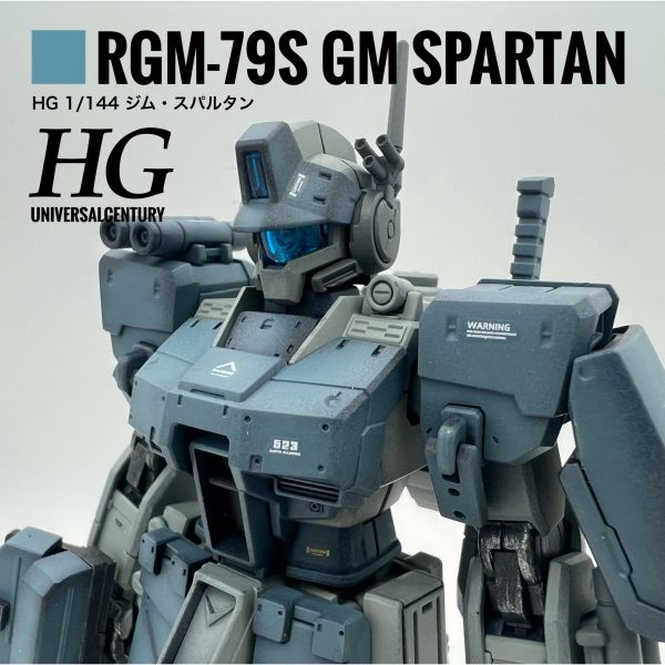 HGUC RGM-79Sジム・スパルタン｜しろたらさんのガンプラ作品｜GUNSTA