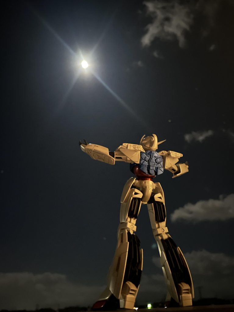 月が出てようやく完成