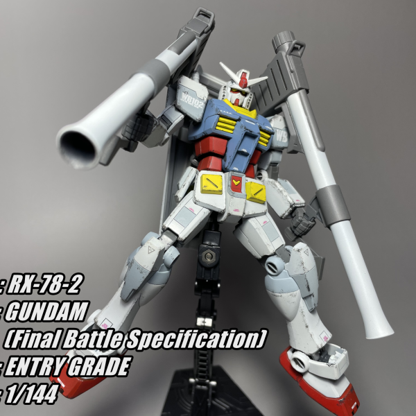 RX78-2ガンダム（最終決戦仕様）
